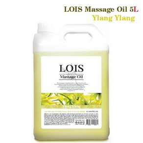 로이스(LOIS) 아로마 마사지오일 일랑일랑 5리터 대용량 바디오일, 5L, 1개