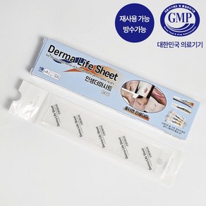 [의료기기] 인생더마 시카케어 흉터밴드 피부재생 흉터패치 화상 제왕절개흉터, 1개