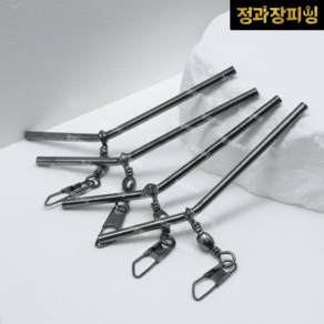 스네이크 천평 원투채비 유동 5개입 5cm, 스네이크천평(5cm), 1개