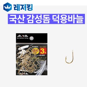 국산 감성돔 금지누 덕용 바늘 감성돔 바늘 바다바늘, 50개입, 1개