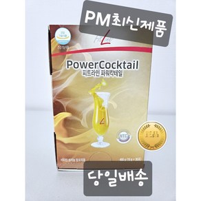 독일PM피엠 피트라인 파워칵테일 450g 최신제품 발송, 1개