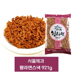 고소하고 바삭한 왕라면스낵 921g, 1개