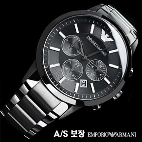 알마니 ARMANI 남성용 시계 <평생AS보장>