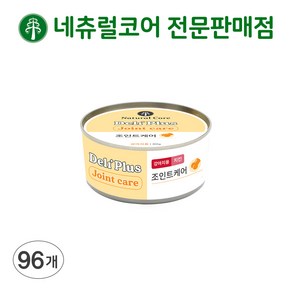 네츄럴코어 델리플러스 강아지 치킨영양캔 [유통기한25년9월25일까지], 80g, 96개, 강아지 조인트케어(관절건강)