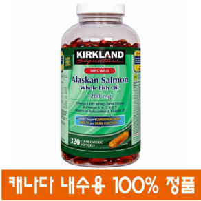 (캐나다직송) 커클랜드 100% 알래스카 연어 오일 320정 Kikland 100% Wild Alaskan Salmon Whole Fish Oil, 1개, 320캡슐