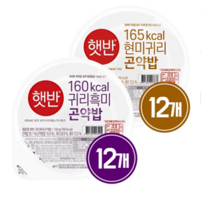 현미귀리곤약밥12+귀리흑미곤약밥12, 150g, 1세트