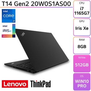 레노버 씽크패드 T14 Gen2 20W0S1AS00, WIN10 Po, 8GB, 512GB, 코어i7, 블랙