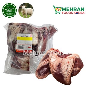 LABBAIK Halal Fesh Lamb Heat 1kg / 양 심장, 1개