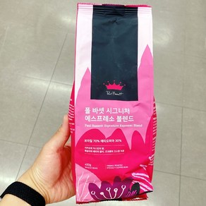 폴바셋 시그니처 블렌드 홀빈 450g, 에스프레소, 1개