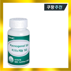 GNC 피크노제놀 50 500mg x 30캡슐