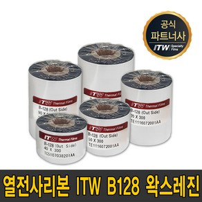 ITW B128 왁스 레진 40mm~110mm B-128 리본 먹지, ITW B128 왁스레진 50mmX300m, 1개