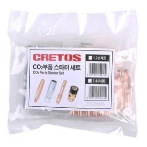 CRETOS 용접부품 DJ CO2스타터세트 1.4MM, 1개, CRETOS 용접부품DJ JS2스타터세트 1.4MM