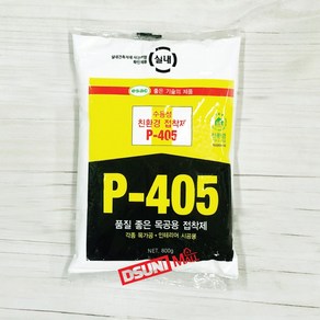 P-405 목공본드 목공용풀 P405목공용접착제