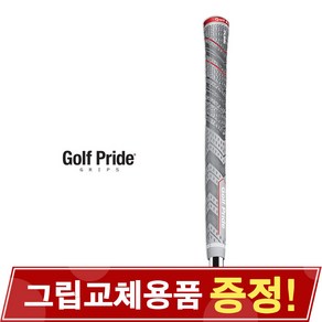 GOLF PRIDE 골프프라이드 MCC PLUS 4 ALIGN MCC 플러스4 얼라인 미드사이즈 골프그립