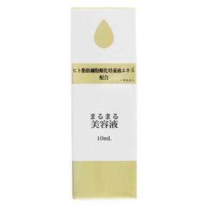 마루마루미용액 휴먼 스템 셀 익스트랙, 1개, 10ml