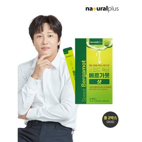 내츄럴플러스 스피드 액상 베르가못 샷 15p, 300g, 2개