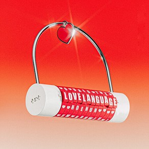 [NFC] 투모로우바이투게더 TOMORROW X TOGETHER / Love Language / TXT / 아웃박스+러브락(자물쇠)+포토카드10종+포토카드봉투