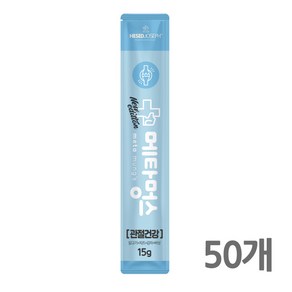 메타멍스 New Edtion 강아지 츄르, 관절건강, 50개