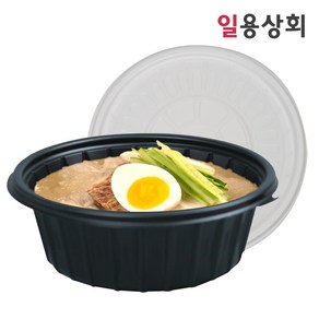 [ILYONG] 면용기 냉면용기 FP 195파이 소 1100ml 200세트 검정, 200개, 1세트