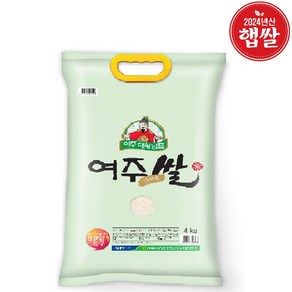 [24년햅쌀][당일도정] 대왕님표 여주쌀(추청) 상등급 4kg 1개