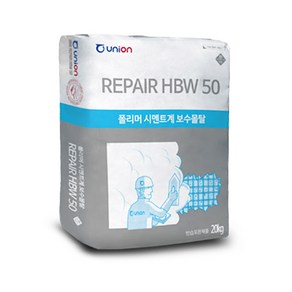 유니온 다용도 폴리머 보수 몰탈 시멘트 레미탈 REPAIR HBW 50 20kg