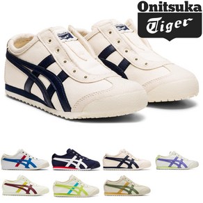 [국내매장판] 오니츠카타이거 MEXICO 66 SLIP-ON PS 멕시코66 슬립온 키즈 주니어 7종