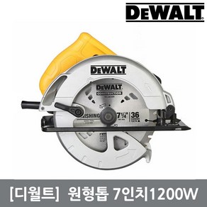 [디월트] 원형톱 DWE561 7인치1200W 컴팩트, 1개