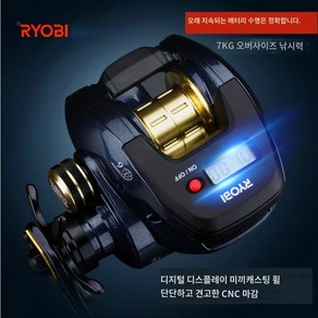 RYOBI BASA POINT 료비 시리즈 수심측정릴 베이트릴 낚시릴 오른손