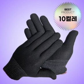 플랜뷰 얇은 습진 장갑 고무장갑 속장갑, 블랙, FREE(one size), 10개