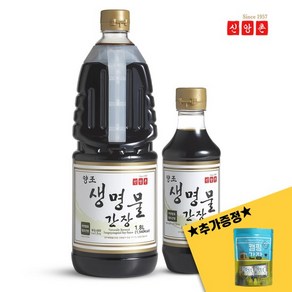 생명물간장 1.8L + 생명물간장 500mL 캠핑팩