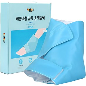 테슬테즐 발목 냉 찜질팩 스카이블루