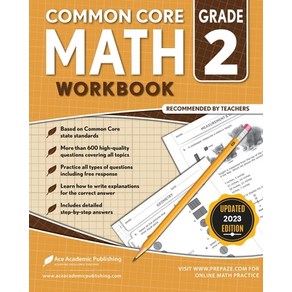 (영문도서) Common Coe Math Wokbook: Gade 2 Papeback, Ace Academic Publishing, English, 9781949383935