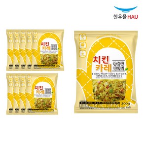 [자연맘스토리] 한우물 치킨카레 볶음밥 300g x 10개