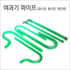 피알피쉬 여과기 파이프 택1, 1개