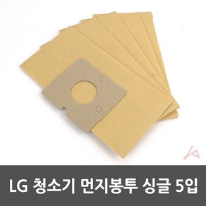 5매 V-C400T V-C401T V-C412T V-C420AT V-C430AT 먼지봉투 종이필터 호환용 엘지 LG 항균 항충 방균 방충