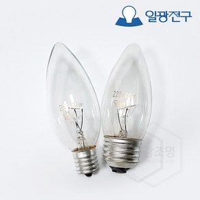 일광전구 일광 백열 촛대구 40W (220V)