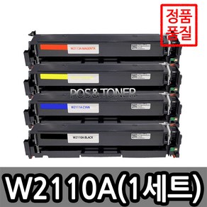 포스앤토너 HP호환용 206A 재생토너 W2110A(검정) W2111A(파랑) W2112A(노랑) W2113A(빨강) M255DW M282NW M283FDN M283FDW, 1개, W2110A~W2113A 표준용량(4색1세트)