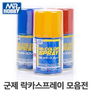 군제 미스터하비 컬러 스프레이 100ml 일반컬러/건담컬러, 1개