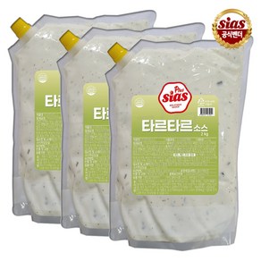 [퀴클리몰] 시아스 뉴 타르타르 소스 2kg 실온, 3개