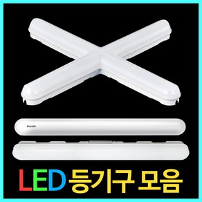 국산 LED트윈등30W LED형광등 LED전구 방등 조명 십자등, A-01 디럭스)LED심플트윈등 30W 주광색