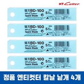 NT커터 4p, BD-100, 4개