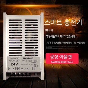 납산 배터리 플로팅 디젤 발전기 세트 해양 스마트 12 24V 충전기 (보호 기능)