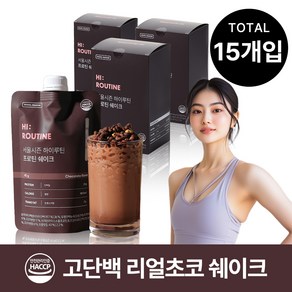 서울시즌 하이루틴 단백질 아침 식사대용 한끼 식단 간식 프로틴 초코맛, C3H304 프로틴 세트 45g x 5ea 3세트, 45g