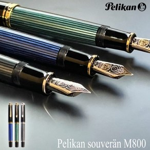 펠리컨 Pelikan 슈베레인 고급 명품 졸업 승진 선물 만년필 M800, 녹색 줄무늬 F심, 단일