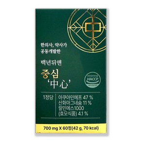 [정품] 백년뒤앤 중심 70mg x 60정 베스타린 BPPV 균형 솔루션 영양제, 1개