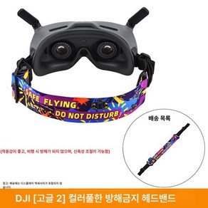 고글 3 소프트 패드 스폰지 폼 아이 패딩 아바타 액세서리 페이스 2 교체호환 커버 쿠션, DJI Goggles 2/3 플라잉 고글 마스크, 고글 2고글 스트랩, 1개