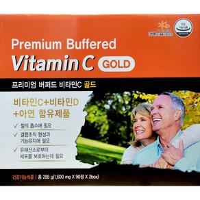 프리미엄 버퍼드 비타민C 골드 (1 600mg x 90정 x 2box)