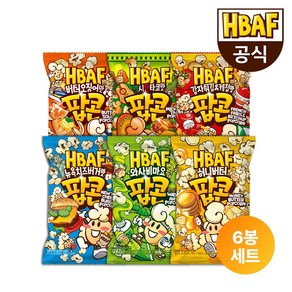 [HBAF] 바프 팝콘 6봉 세트 (80gX6봉) 7종 택1, 버터오징어맛 팝콘 80gX6봉