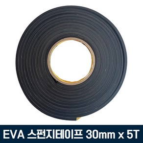 TY EVA 단면 스펀지테이프 흑색 30mm*5T*5M, 1개