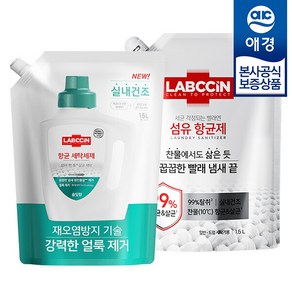 [애경] 랩신 항균 세탁세제 리필 1.5L + 섬유항균제 리필 1.5L, 상세 설명 참조, 상세 설명 참조